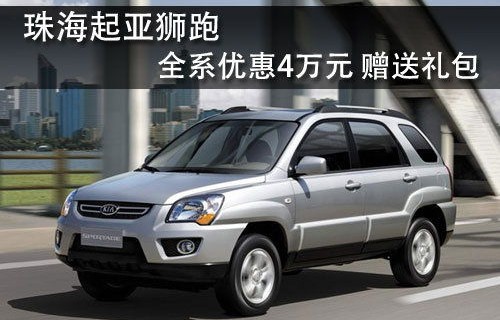 东风狮跑，一款独具魅力的都市SUV