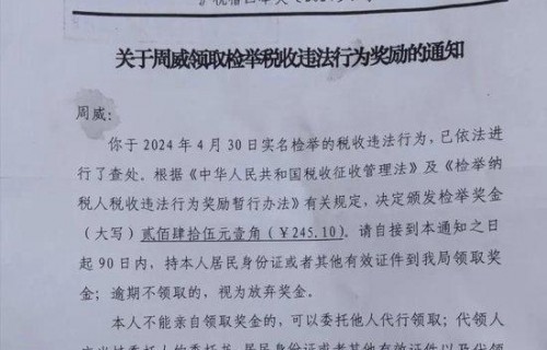 带96岁母亲酒店养老遭拉黑，男子勇敢发声