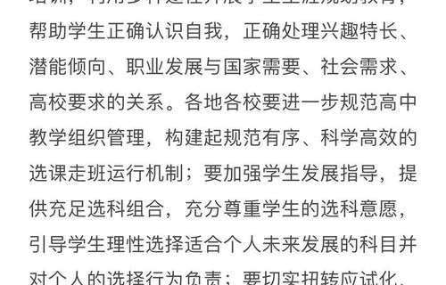 短剧新再爱一次的魅力与深度解读