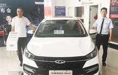 艾瑞泽5pro(24款艾瑞泽5pro)