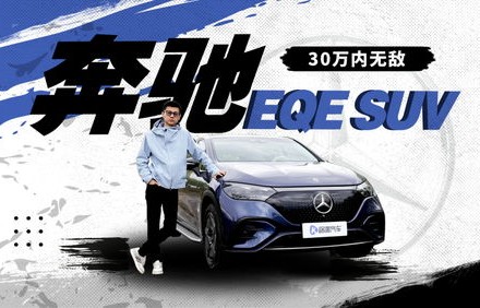 30万买什么车好(30万买什么车好知乎)