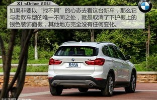 宝马x1价格落地多少万(宝马x1价格落地多少万轿车)