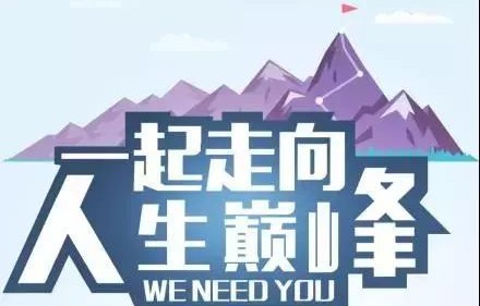 短剧高手下山，踏上人生巅峰的九十六集传奇