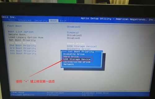 联想thinkpad进入bios设置u盘启动(联想thinkpad进入bios设置u盘启动项)