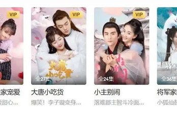 短剧全天下都等我当太子——千回百转的皇室风云