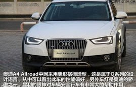 奥迪汽车报价(奥迪汽车报价图片手机易车网)