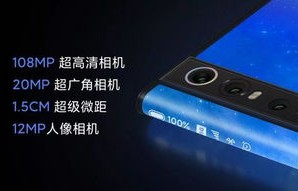 小米概念机(小米概念机环绕屏)