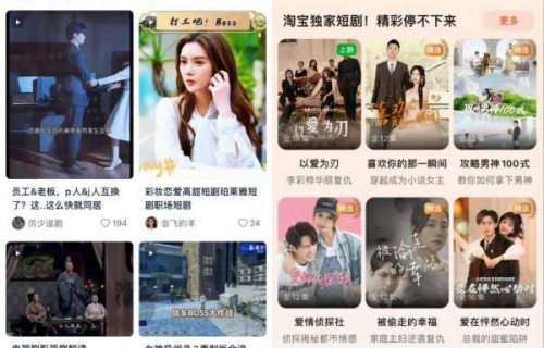 短剧乱世婚宠夫人要逃婚的背后故事