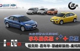 易车官网(易车官网手机版)