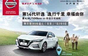 东风日产4s店查询(东风日产4s店查询)