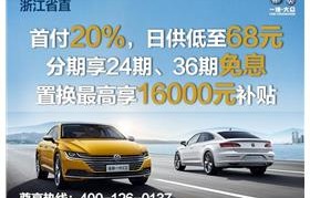 中国一汽大众官方网站(一汽大众官方网站在线客服)