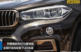 新宝马x6(新宝马X6车型亮点)
