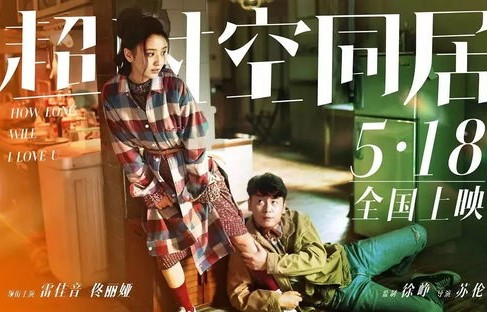 短剧超时空来电，跨越时空的精彩演绎