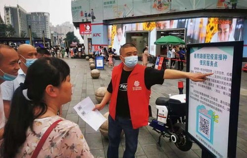 春熙路直播新规,规范直播行为,维护公共秩序