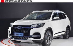 瑞虎8七座价格及图片(瑞虎8七座价格及图片车身尺寸)