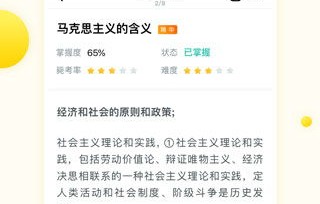 考研报名，拒绝使用海马体照片