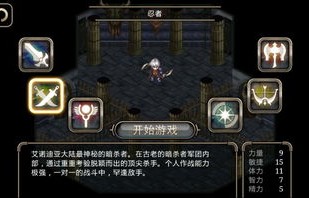 艾诺迪亚4破解版(艾诺迪亚4破解版内置菜单)