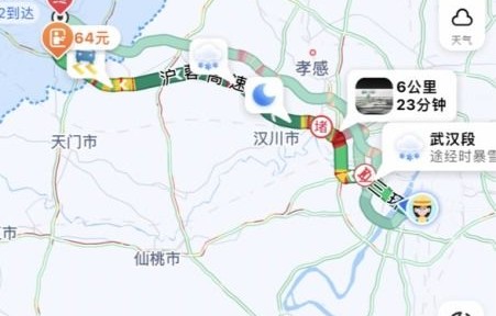 高速公路路况实时查询(河北高速公路路况实时查询)