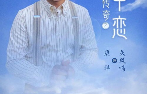 短剧跨世小神医——百集传奇的医术与人生