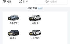 懂车帝汽车报价大全(懂车帝汽车报价大全下载)