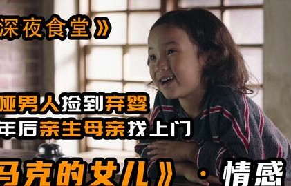 重启逆袭人生——百集短剧的精彩人生之旅