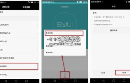 荣耀6plus刷机（荣耀6plus刷机包卡刷最新）