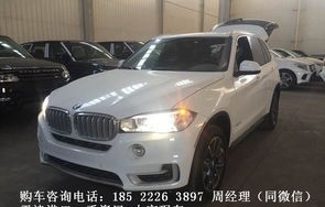 宝马x5七座版报价表(宝马x5有7座的车型吗)