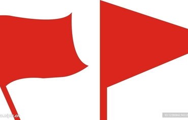 红旗图片(小红旗图片)