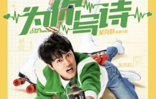 短剧拼尽全力去爱你的深情演绎