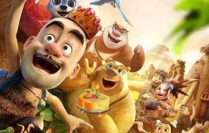 熊出没携手共庆哪吒2票房破百亿的辉煌时刻