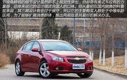 科鲁兹多少钱一辆(科鲁兹2020年新款多少钱)