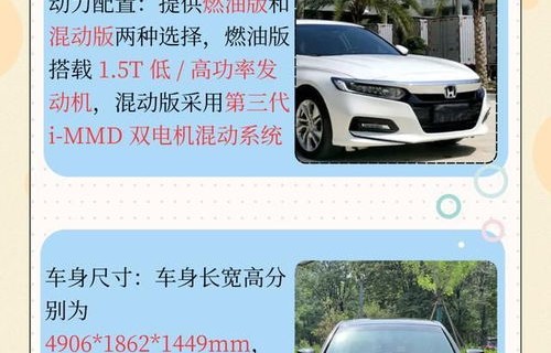 8万到9万买什么车好(8万到9万的车排行榜)