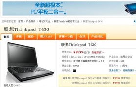 游戏笔记本哪个好(联想打游戏笔记本哪个好)