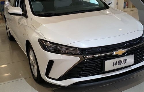 科鲁泽(科鲁泽乐享版)