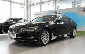 宝马七系740图片价格(宝马七系740图片价格表)