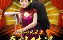 短剧风云，神婿传奇