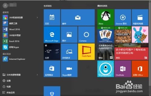 windows10改成windows7(windows10改成windows7 32)