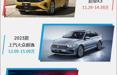 k3为什么叫死亡之车(起亚k3怎么样质量怎么样)