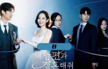 短剧娇妻的复仇——三十集情感大戏