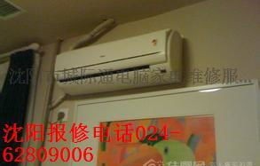 海尔空调售后(海尔空调售后服务电话全国服务电话)