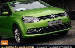 大众polo裸车价(大众polo裸车价格表)