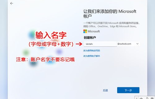 台式电脑设置开机密码怎么设置(怎样设置桌面锁屏密码)