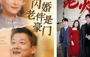 短剧崛起之路，从相亲开始（共92集）