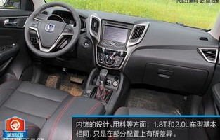 长安cs75自动挡裸车价(长安cs752019款自动挡多少钱)