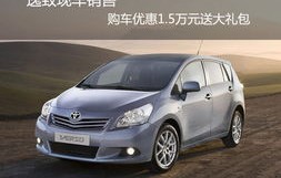 二手丰田车3万至5价格(丰田二手车价格3万元以下)