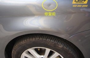 凹陷修复一般多少钱(汽车凹陷修复一般多少钱)