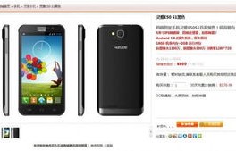 神舟手机(神舟手机为什么没做起来)