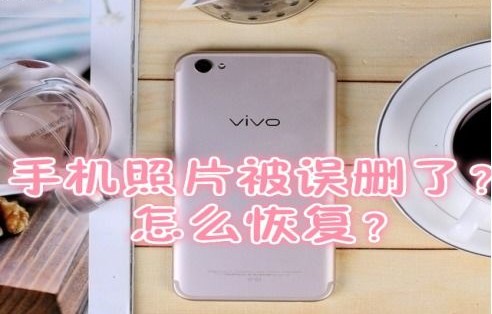 vivo手机投屏到电脑(vivo手机投屏到电脑上教程)