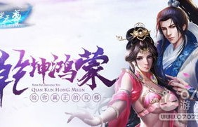 绝世医尊，百集短剧的传奇之路