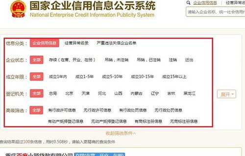 个人姓名摇号查询(个人姓名摇号查询刘金义)